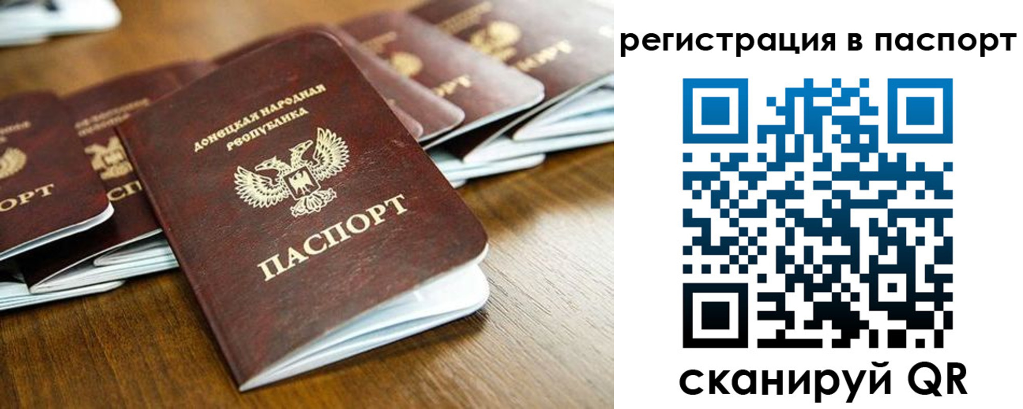 временная регистрация собственник в Каменск-Уральске