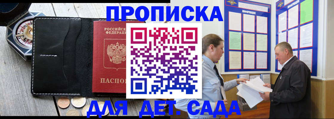 миграционный учет в Каменск-Уральске