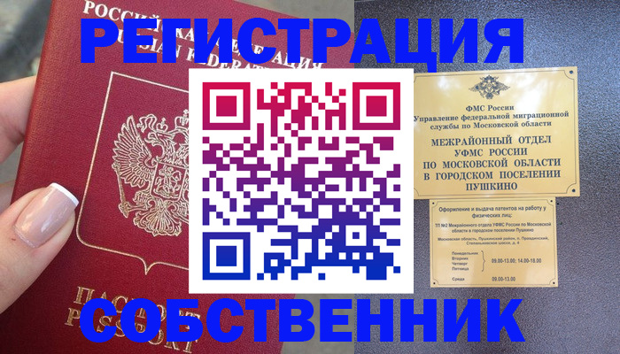 форма 3 в Каменск-Уральске